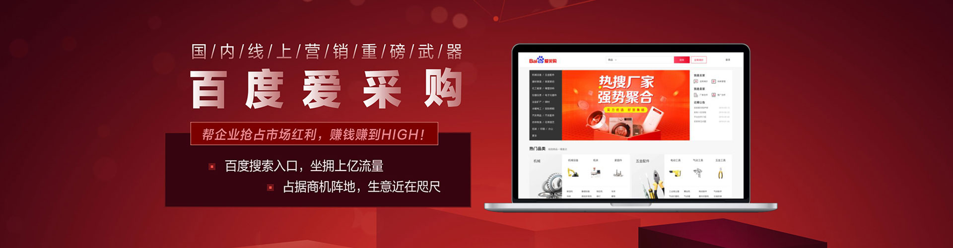 响水知乎信息流