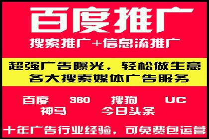竞价推广开户费用对比：不同平台案例分析